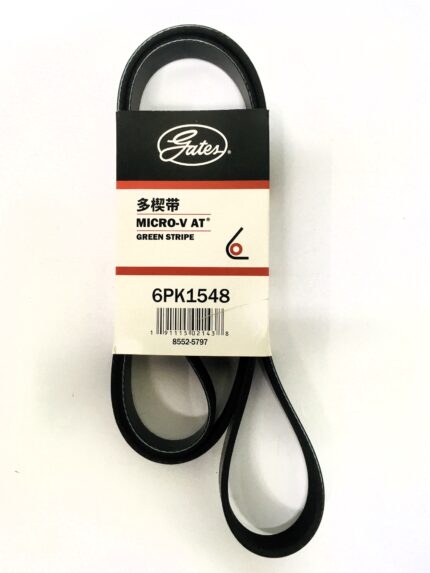 Ремень поликлиновый Gates 6PK1548