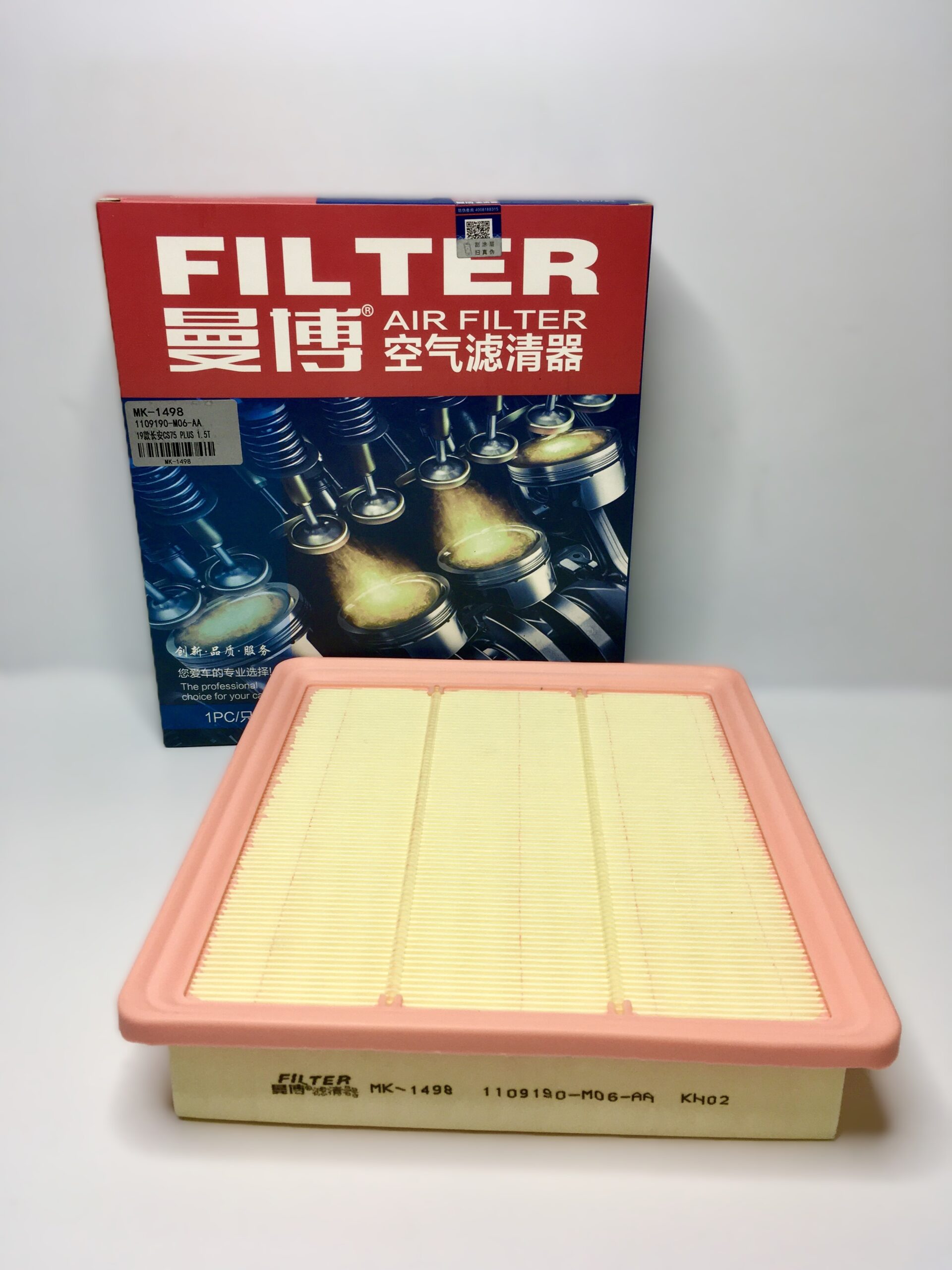 f36273ae27f5d7fecf4917dd6581ce36.JPG Фильтр воздушный Manbo MK-1498 (S3010140901AA / 1109190M06AA)