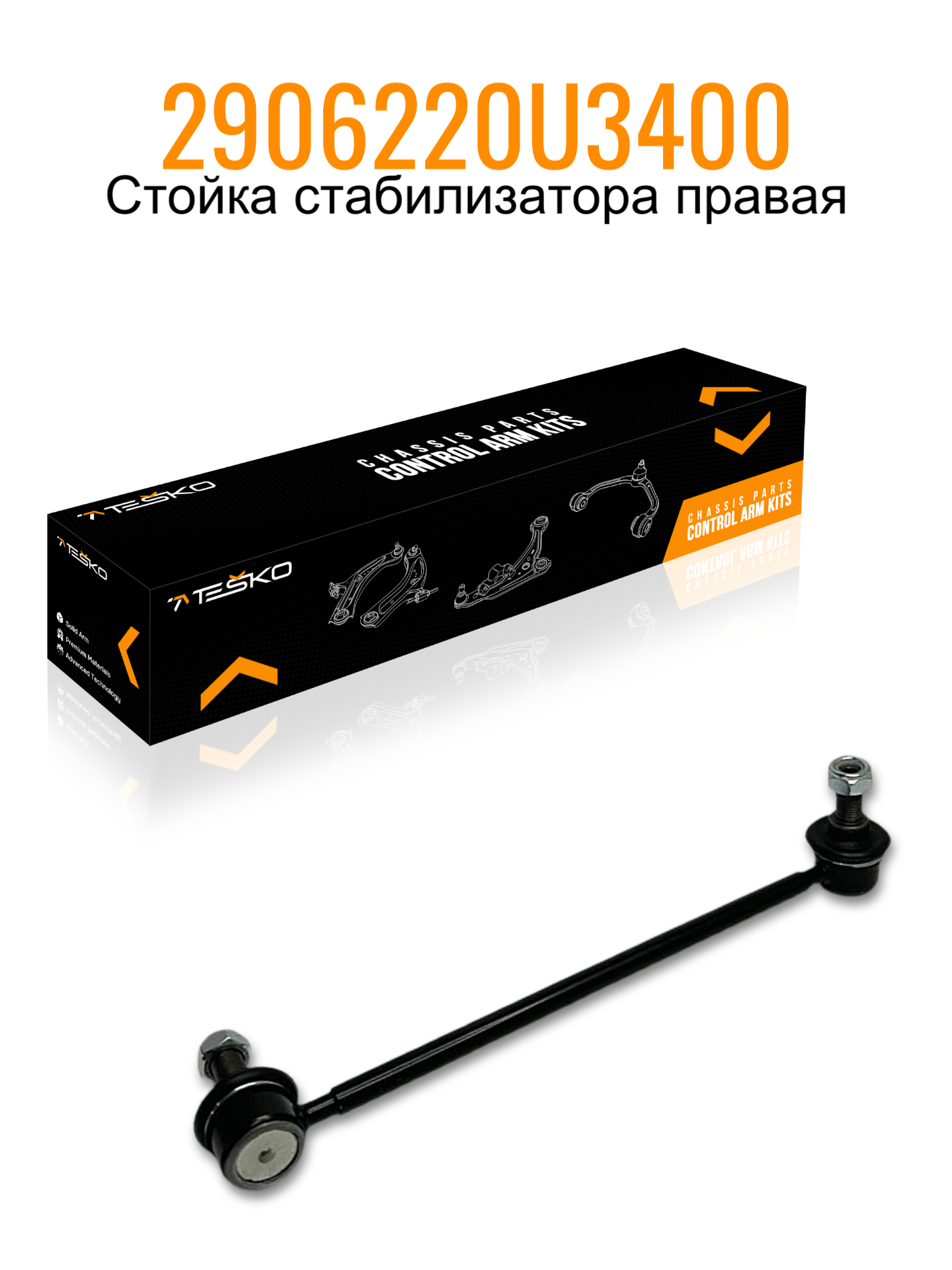 2906220U3400