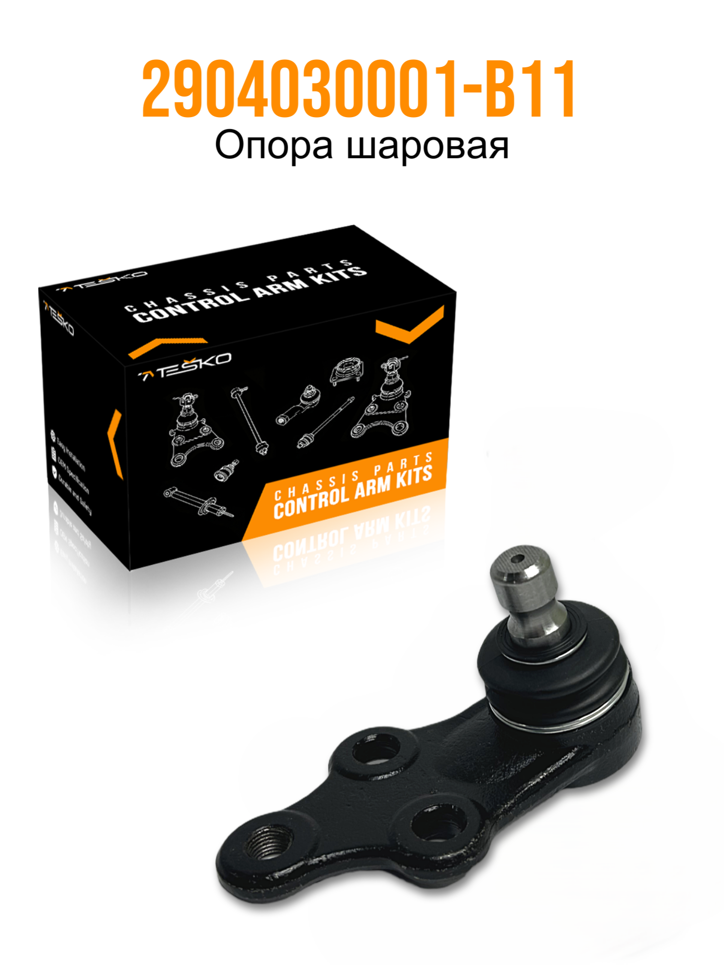 главная