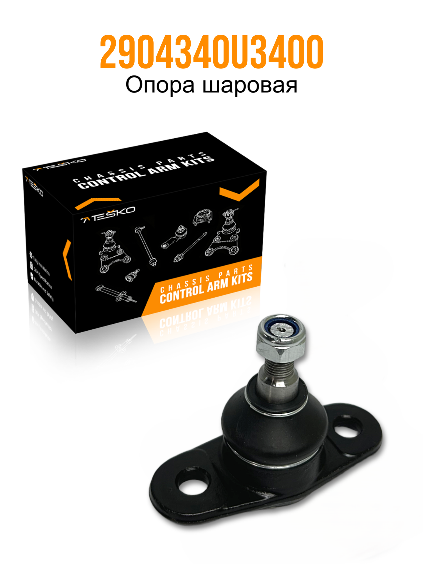 главная