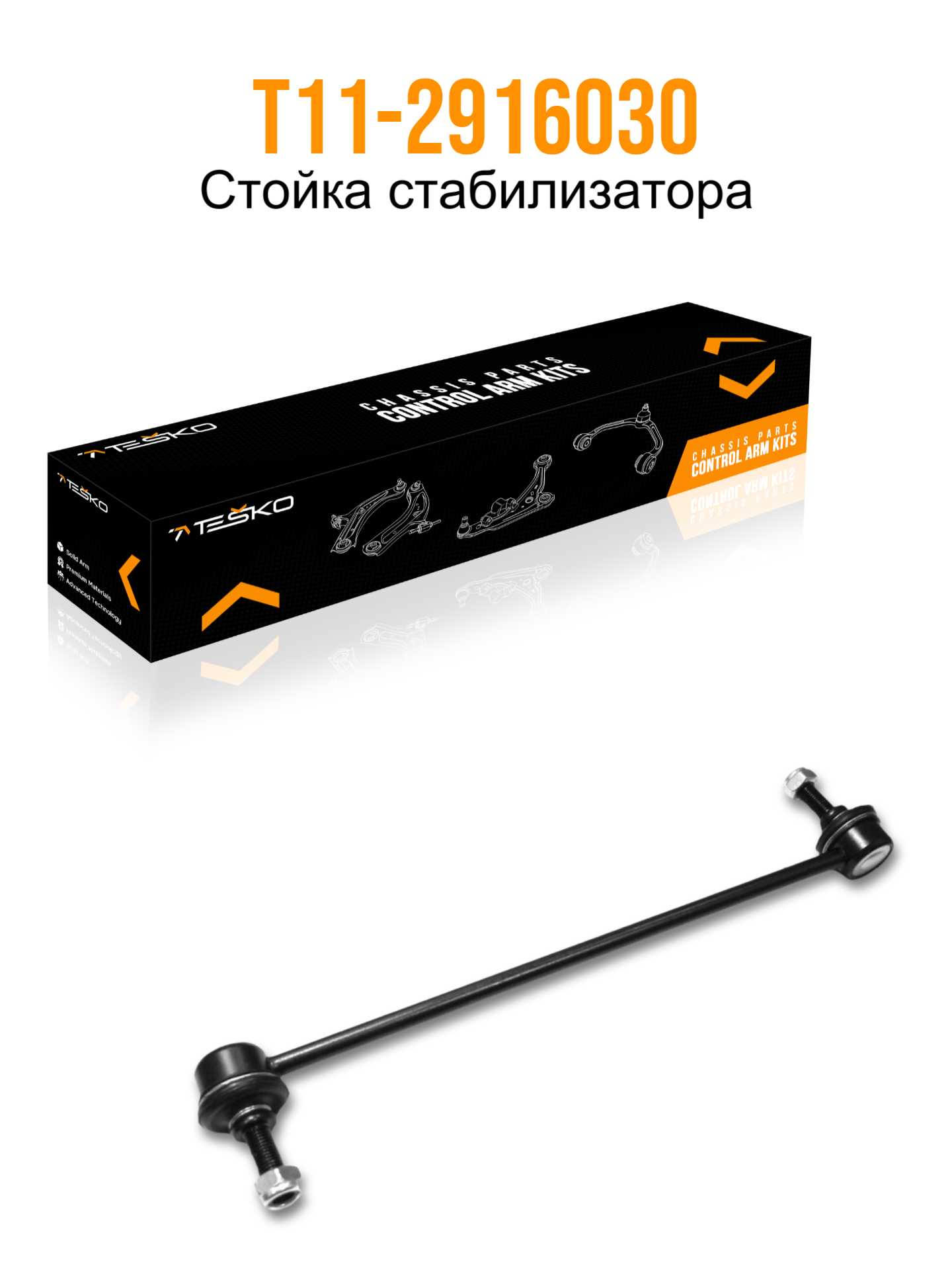 главная
