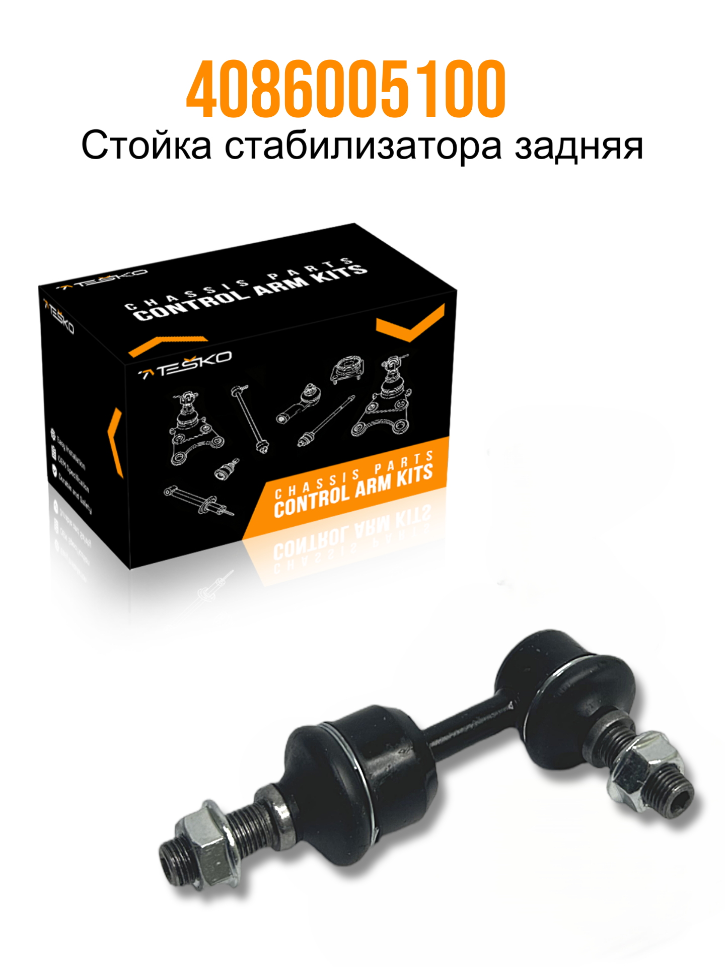 TSL-00716