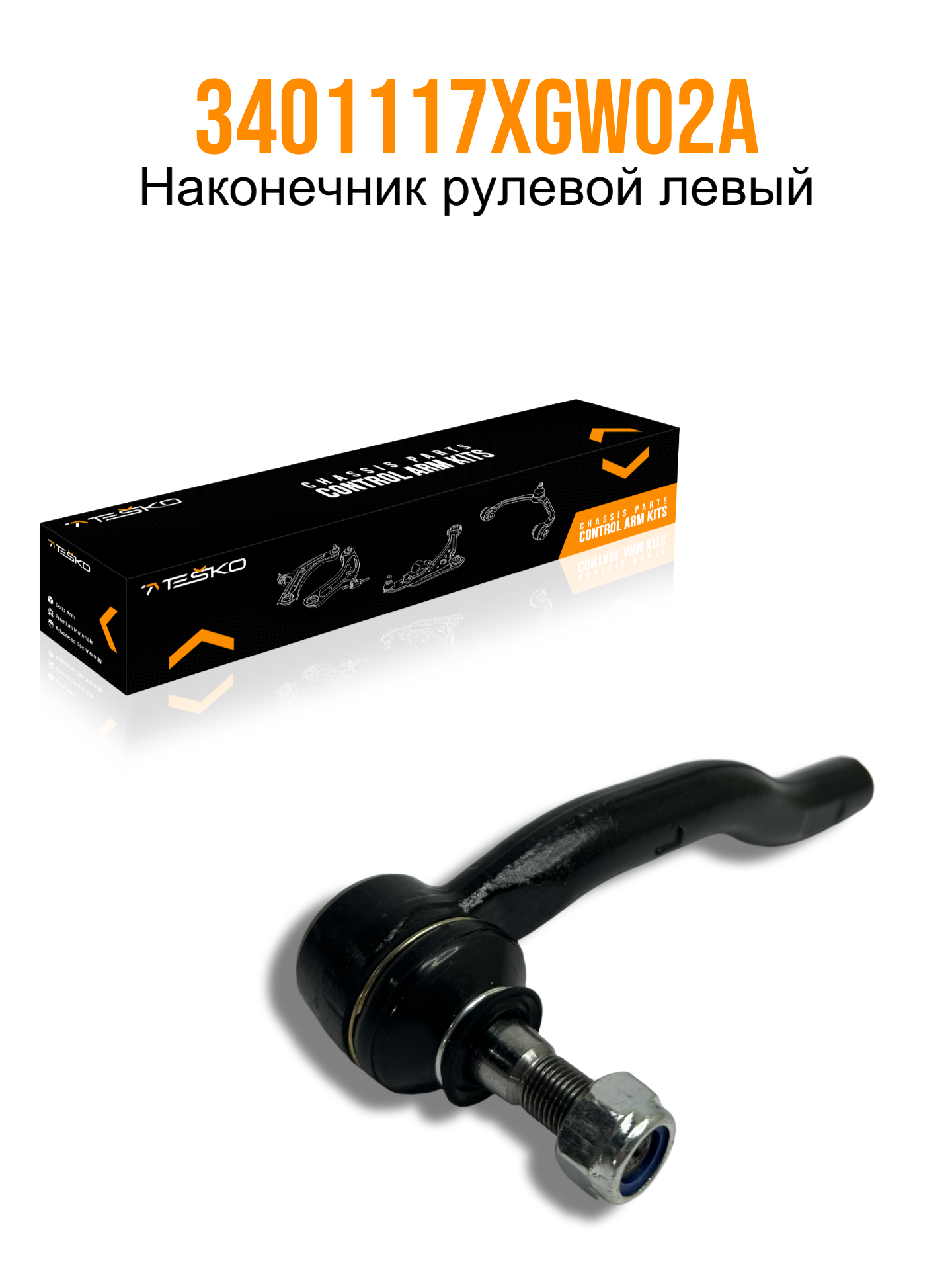 TST-00414L