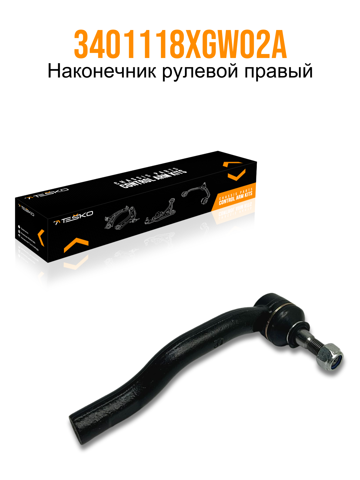 TST-00414R